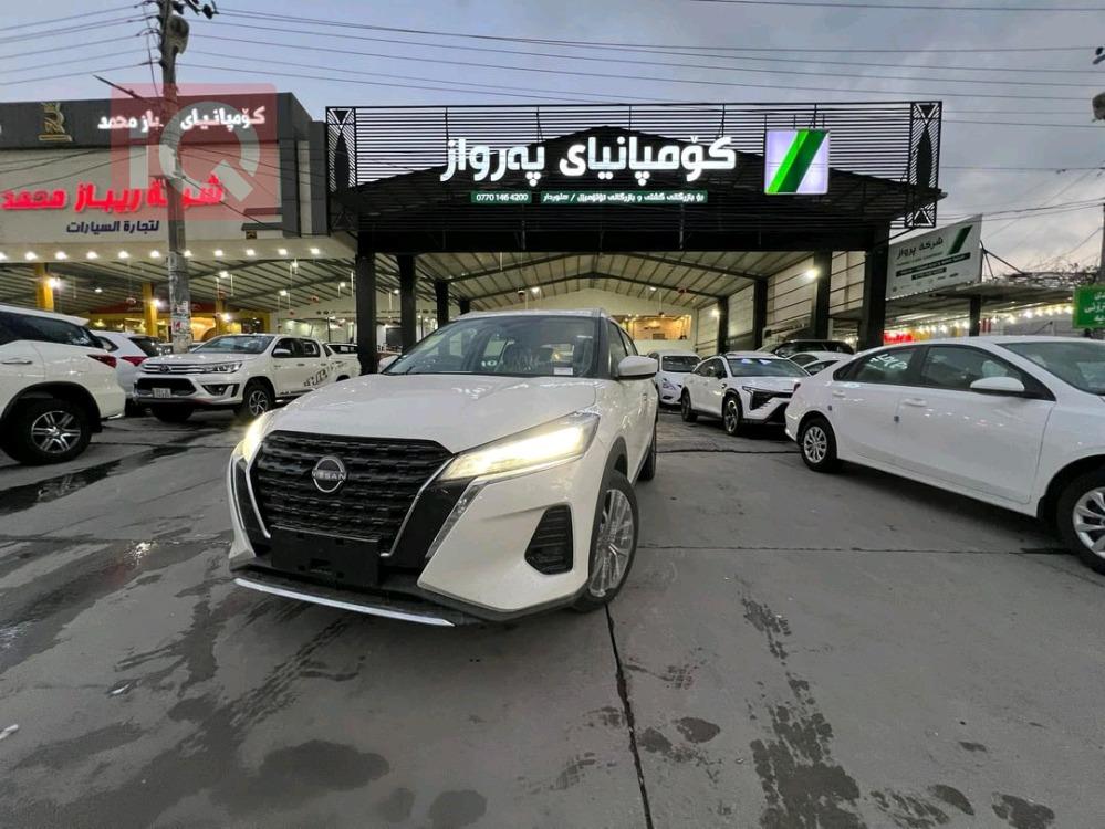 Nissan Kicks
